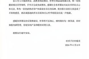 文班全明星后场均23+12+5+4 吧友们觉得下赛季他能打出什么数据？